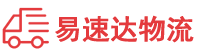 株洲到高唐县物流公司
